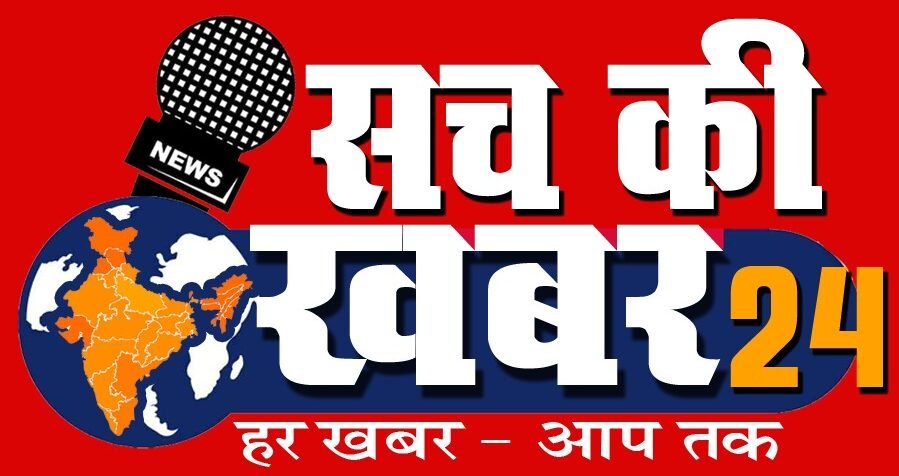 sachkikhabar24.com